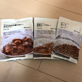 ムジルシリョウヒン(MUJI (無印良品))の無印良品　カレー3点(レトルト食品)