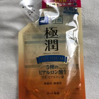 ロートセイヤク(ロート製薬)の肌研(ハダラボ) 極潤 プレミアム 化粧水 ヒアルロン液 つめかえ用(化粧水/ローション)