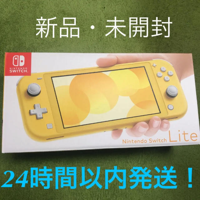 Nintendo Switch(ニンテンドースイッチ)のNintendo Switch Lite イエロー スイッチ ライト エンタメ/ホビーのゲームソフト/ゲーム機本体(家庭用ゲーム機本体)の商品写真