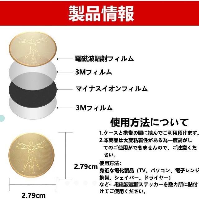 カット 電磁波 ５G対応電磁波カットグッズ口コミベスト５｜電磁波過敏症対策