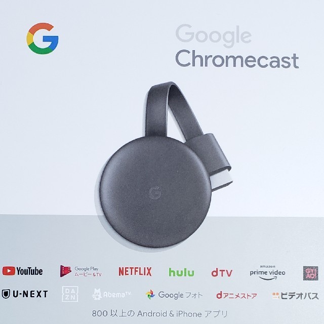 Google Chromecast 第3世代