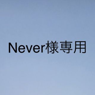 バブルス(Bubbles)のNever様専用　　melt the lady  クロップドニットトップス　(ニット/セーター)