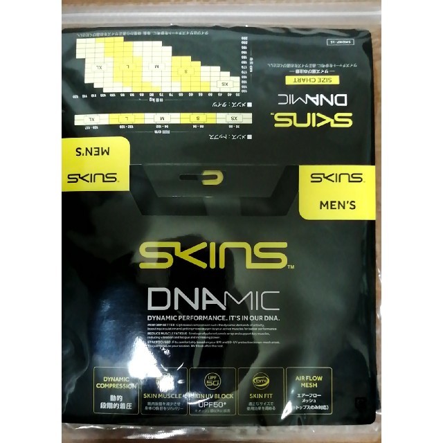 新品 SKINS DNAMIC ハーフタイツ ショートスパッツ 2