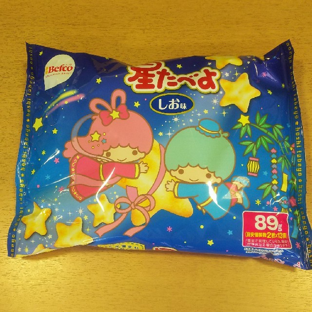 星たべよ☆しお味