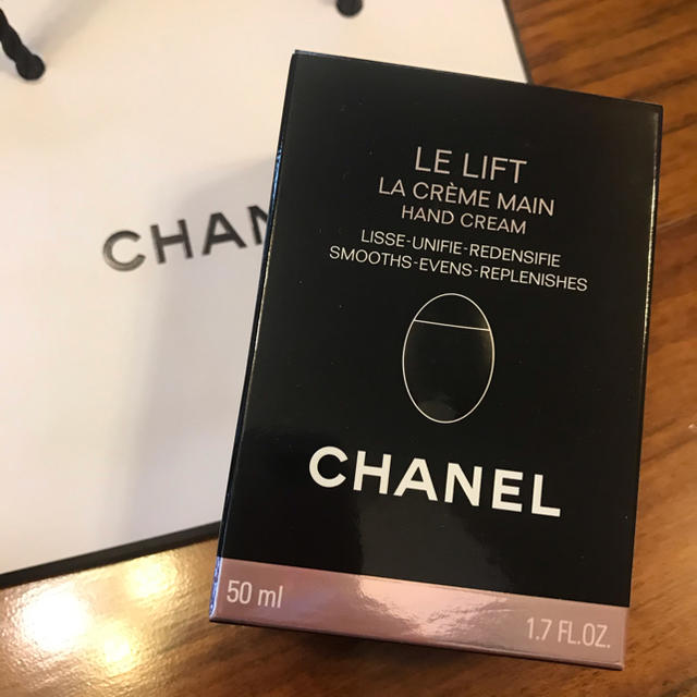 CHANEL シャネル ル リフト ラ クレーム マン 50ml