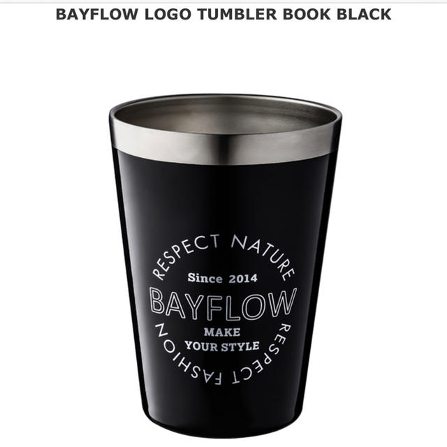 BAYFLOW(ベイフロー)のBAYFLOWタンブラー　黒 インテリア/住まい/日用品のキッチン/食器(タンブラー)の商品写真