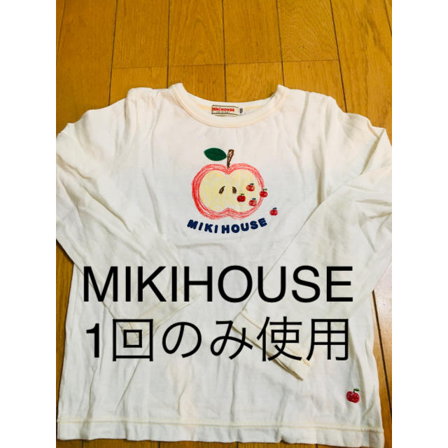 mikihouse(ミキハウス)のキッズ用Tシャツ 120cm キッズ/ベビー/マタニティのキッズ服女の子用(90cm~)(Tシャツ/カットソー)の商品写真