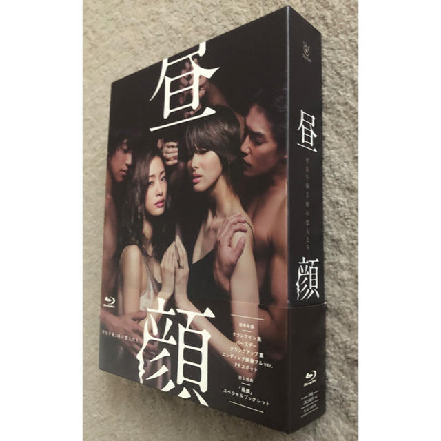 昼顔～平日午後3時の恋人たち～ Blu-ray BOX [Blu-ray]