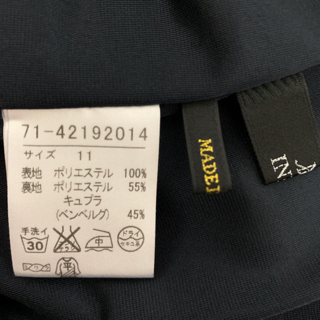 INED(イネド)のINED ワンピース レディースのワンピース(ひざ丈ワンピース)の商品写真