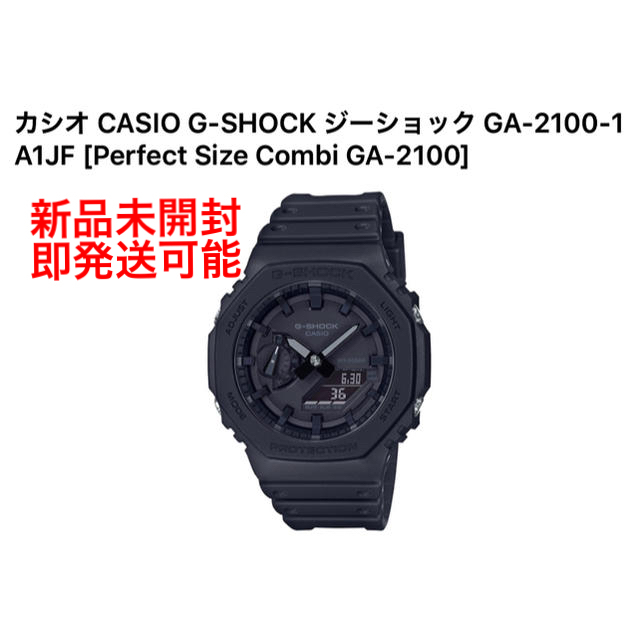 感謝価格】 【新品未開封 即発送】カシオ G-SHOCK GA-2100