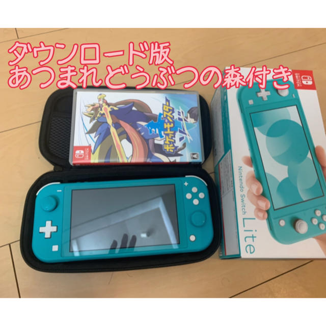 本体+ソフト2点 あつ森＆剣 「Nintendo Switch Lite オンライン店 ...