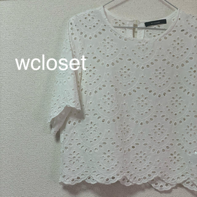 w closet(ダブルクローゼット)のダブルクローゼット wcloset ダブクロ Tシャツ レディースのトップス(シャツ/ブラウス(半袖/袖なし))の商品写真
