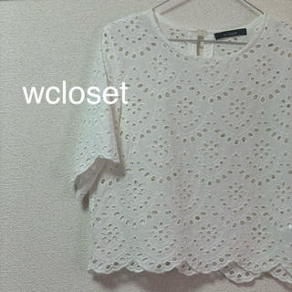 ダブルクローゼット(w closet)のダブルクローゼット wcloset ダブクロ Tシャツ(シャツ/ブラウス(半袖/袖なし))