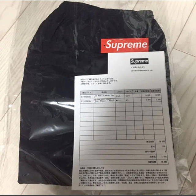 19SS Supreme Logo Applique Water Short