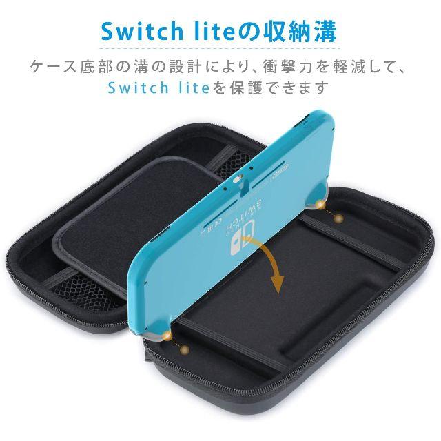 Switch Lite ケース  3in1 ニンテンドースイッチライト エンタメ/ホビーのゲームソフト/ゲーム機本体(その他)の商品写真