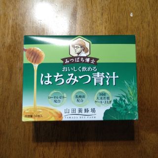 ヤマダヨウホウジョウ(山田養蜂場)の山田養蜂場 はちみつ青汁(青汁/ケール加工食品)