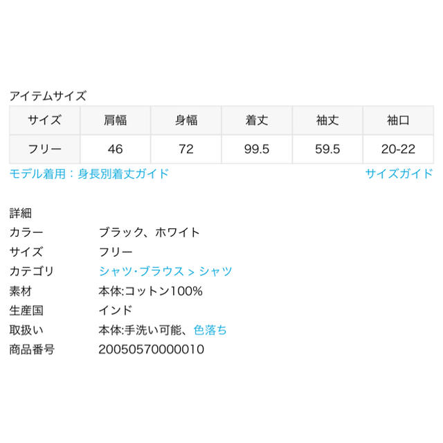 L'Appartement AISH over size ギャザーシャツ