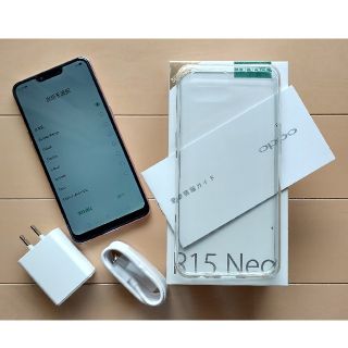 OPPO R15 NEO（ピンク）10日間使用・美品　3GB 64G(スマートフォン本体)