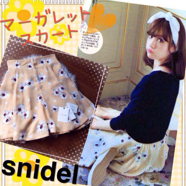 新品未使用品サイズ紗栄子着用♡雑誌掲載マーガレットスカート