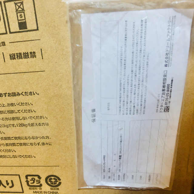 ドクターエア 3Dスーパーブレード PRO SB-06 ピンク 【保証書付