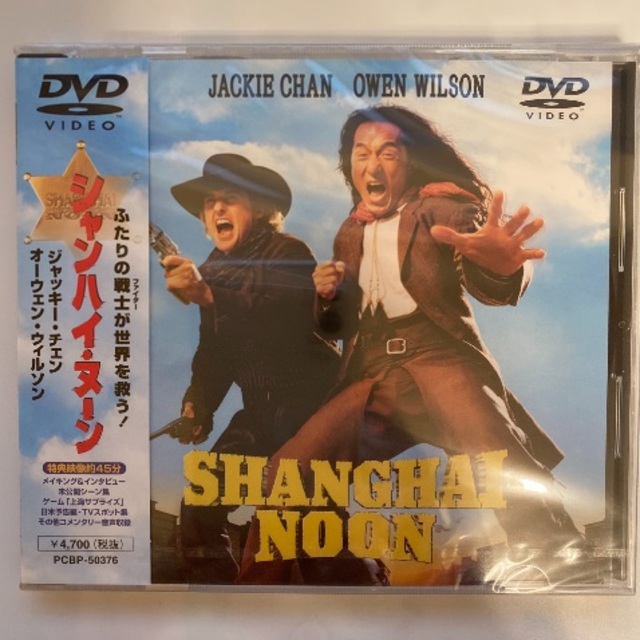 シャンハイ ヌーン ジャッキー チェン Dvdの通販 By Akasi777 S Shop ラクマ