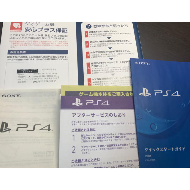 Playstation4 Ps4本体 500g Bo4 本体立てるやつ 値下げ可 の通販 By りた S Shop プレイステーション4ならラクマ