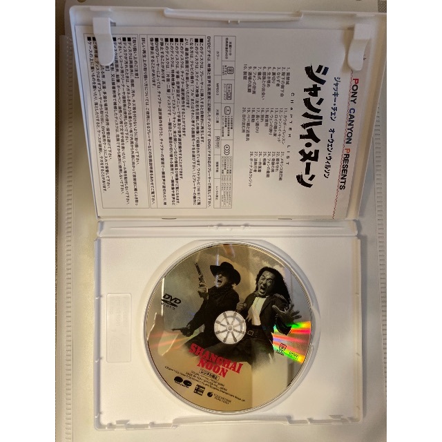 シャンハイ ヌーン ジャッキー チェン Dvd 希少の通販 By Akasi777 S Shop ラクマ