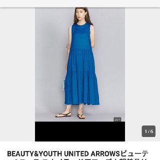 ビューティアンドユースユナイテッドアローズ(BEAUTY&YOUTH UNITED ARROWS)のUNITED ARROWSビューティー&ユース　リネンワンピース(ロングワンピース/マキシワンピース)