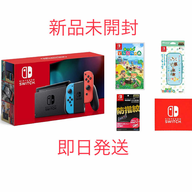 新品 Nintendo Switch ネオン 本体 + あつ森ソフトセット