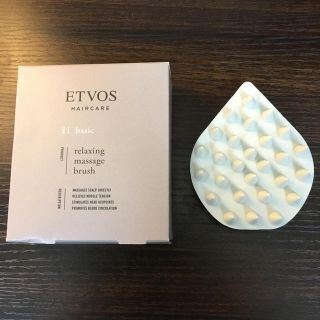 エトヴォス(ETVOS)の【即日発送】ETVOS  リラクシングマッサージブラシ　エトヴォス　ヘッドスパ(ヘアケア)