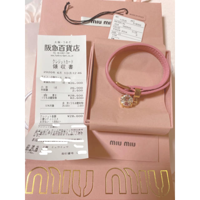 miumiu ブレスレット ????最終値下げ