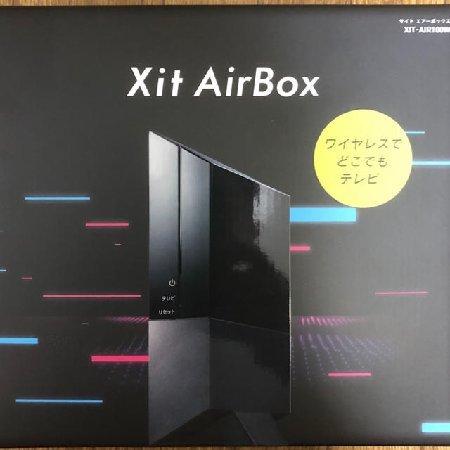 【専用】サイト エアーボックス(XIT-AIR100W)