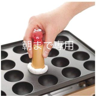 カイジルシ(貝印)の新品　油引き　たこ焼き　(たこ焼き機)