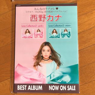 西野カナ A3 非売品 ポスターの通販 by tom's shop|ラクマ