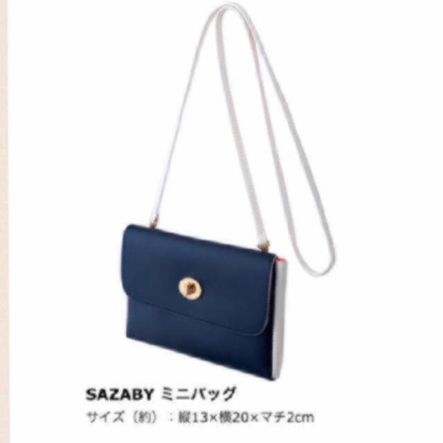 SAZABY(サザビー)のsazaby バッグ　ポーチ レディースのバッグ(ショルダーバッグ)の商品写真