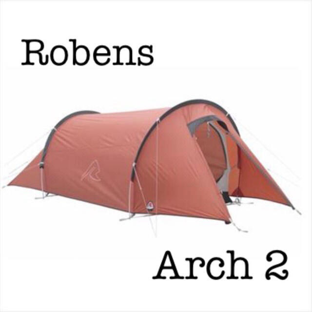 新品未使用 Robens ローベンス Arch 2 アーチ 2人用テント - テント/タープ