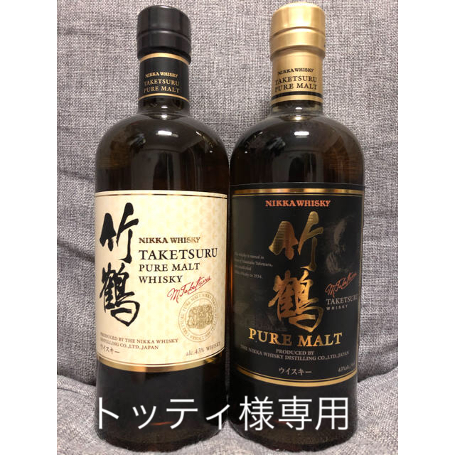 送料無料　竹鶴 NV 新旧飲み比べ