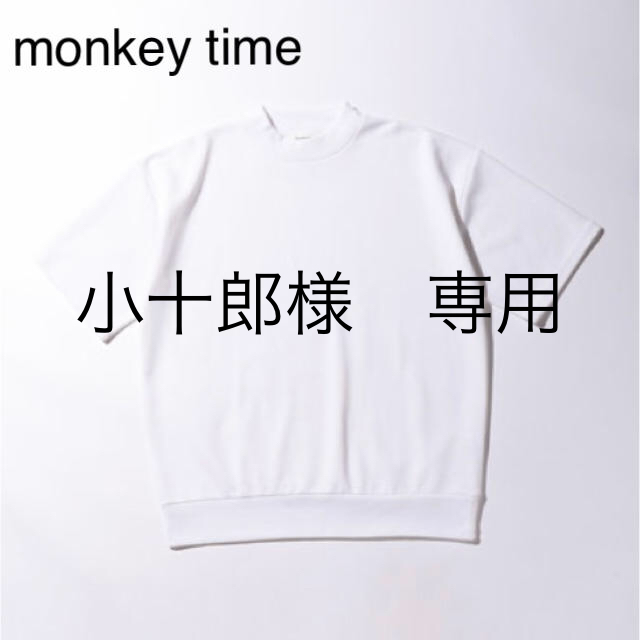 BEAUTY&YOUTH UNITED ARROWS(ビューティアンドユースユナイテッドアローズ)の《monkey time》MILANO RIB MOCK TEE/ニットTシャツ メンズのトップス(Tシャツ/カットソー(半袖/袖なし))の商品写真