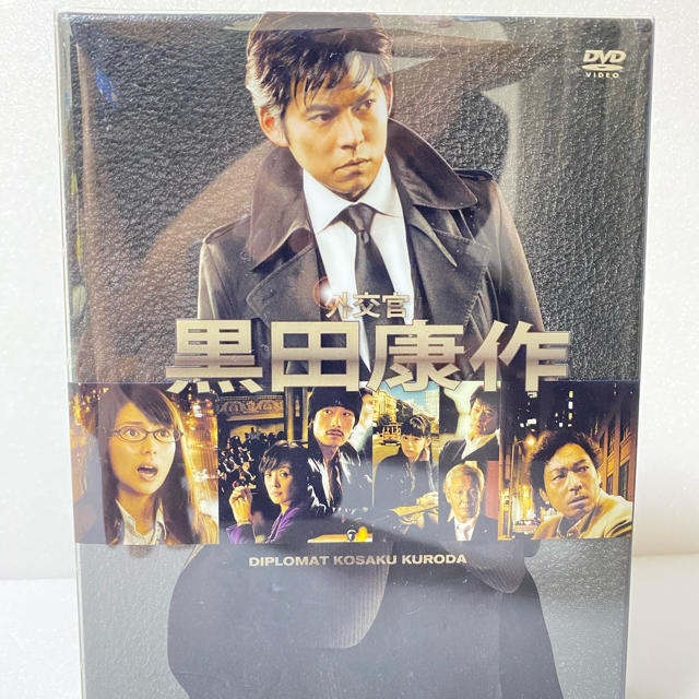 外交官　黒田康作　DVD-BOX DVD