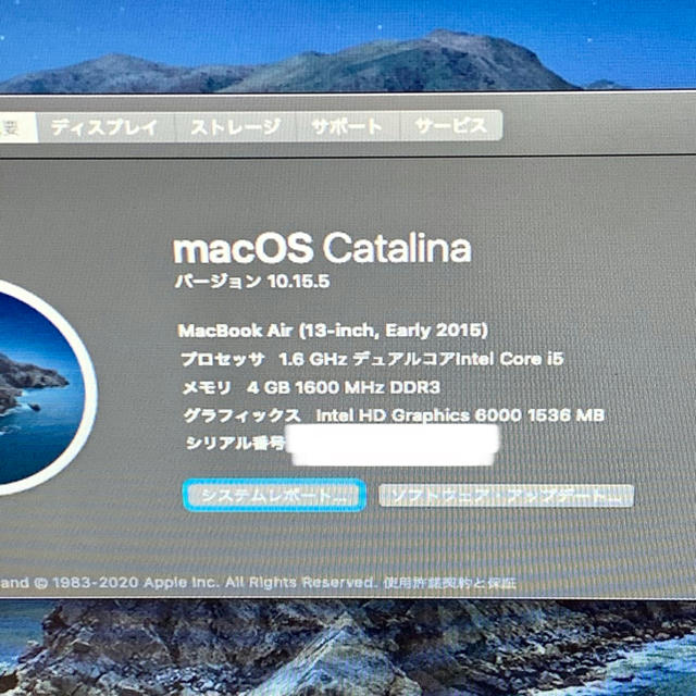 Macbook Air(13-inch, Early 2015)256GB
