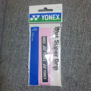 ヨネックス(YONEX)のYONEXヨネックス☆テニスラケットグリップテープ☆ウェットスーパーグリップ(テニス)