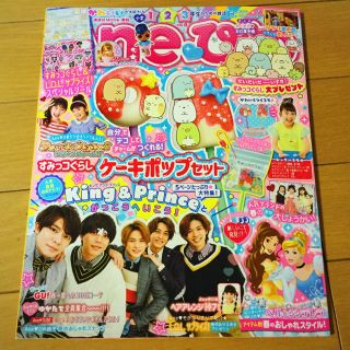 コウダンシャ(講談社)のＡｎｅ〓ひめ かわいいが大好き！な小学１・２・３年生のための雑誌 ｖｏｌ．８(ファッション/美容)