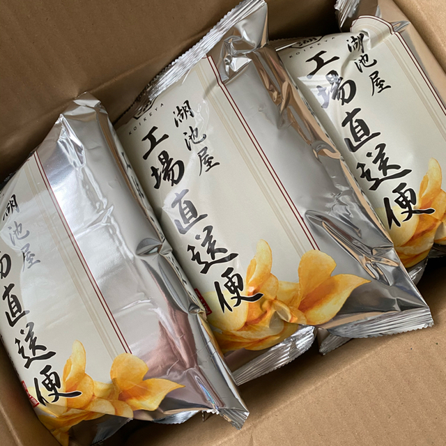 【湖池屋工場直送便】ポテトチップス　6月製造分　3袋セット 食品/飲料/酒の食品(菓子/デザート)の商品写真