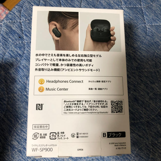 SONY(ソニー)のsony wf-sp9000 イヤホン　Bluetooth 黒 スマホ/家電/カメラのオーディオ機器(ヘッドフォン/イヤフォン)の商品写真