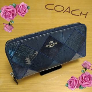 コーチ(COACH)の✨美品✿COACH✿パッチワーク  長財布(財布)