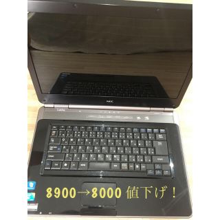 エヌイーシー(NEC)のNEC ノートパソコン LaVie LL550/V(ノートPC)