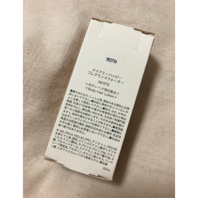 CANMAKE(キャンメイク)のCANMAKE メイクミーハッピー フレグランスウォーター WHITE コスメ/美容の香水(香水(女性用))の商品写真