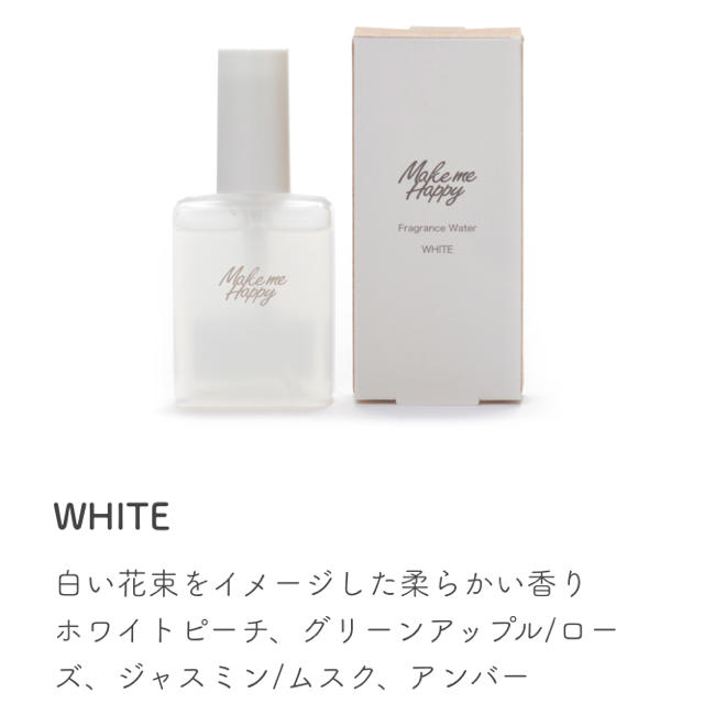 CANMAKE(キャンメイク)のCANMAKE メイクミーハッピー フレグランスウォーター WHITE コスメ/美容の香水(香水(女性用))の商品写真