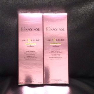 ケラスターゼ(KERASTASE)のティーインペリアル × 2(トリートメント)