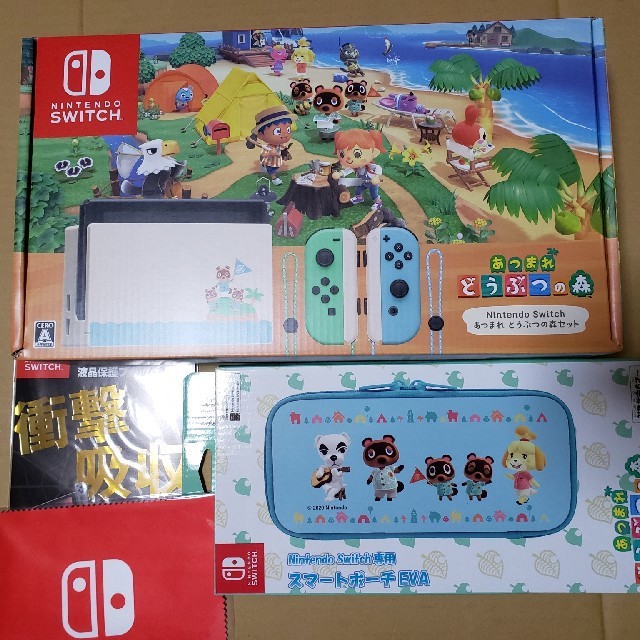 任天堂Nintendo Switch　あつまれどうぶつの森セット　おまけ付き